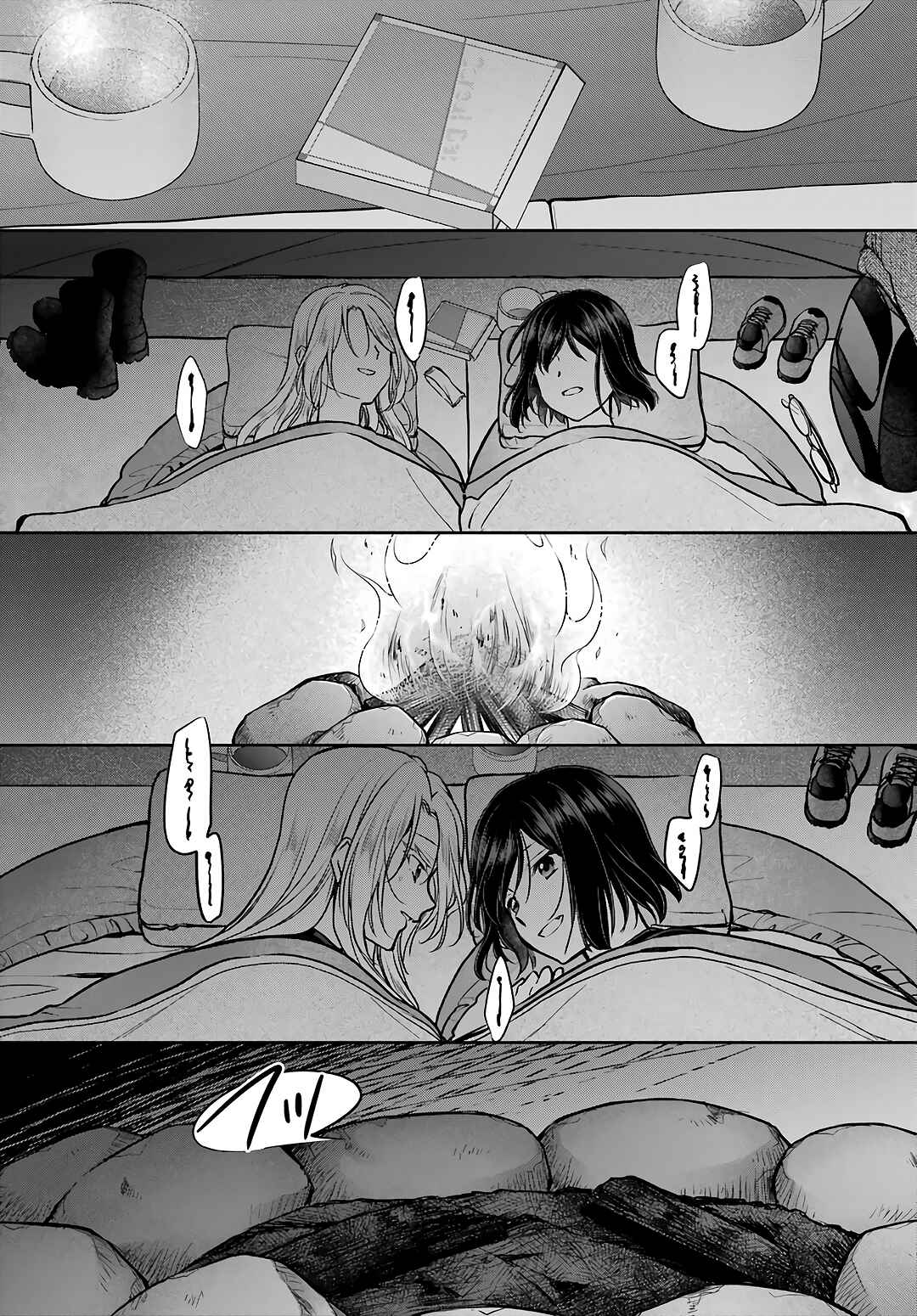 Urasekai Picnic Chapter 75 - Page 25