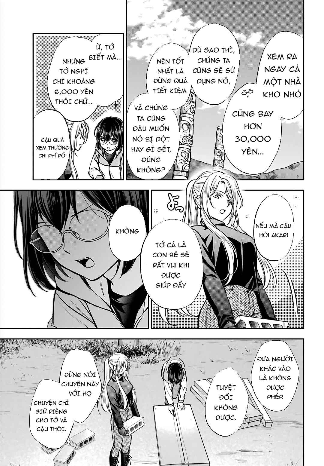 Urasekai Picnic Chapter 75 - Page 3