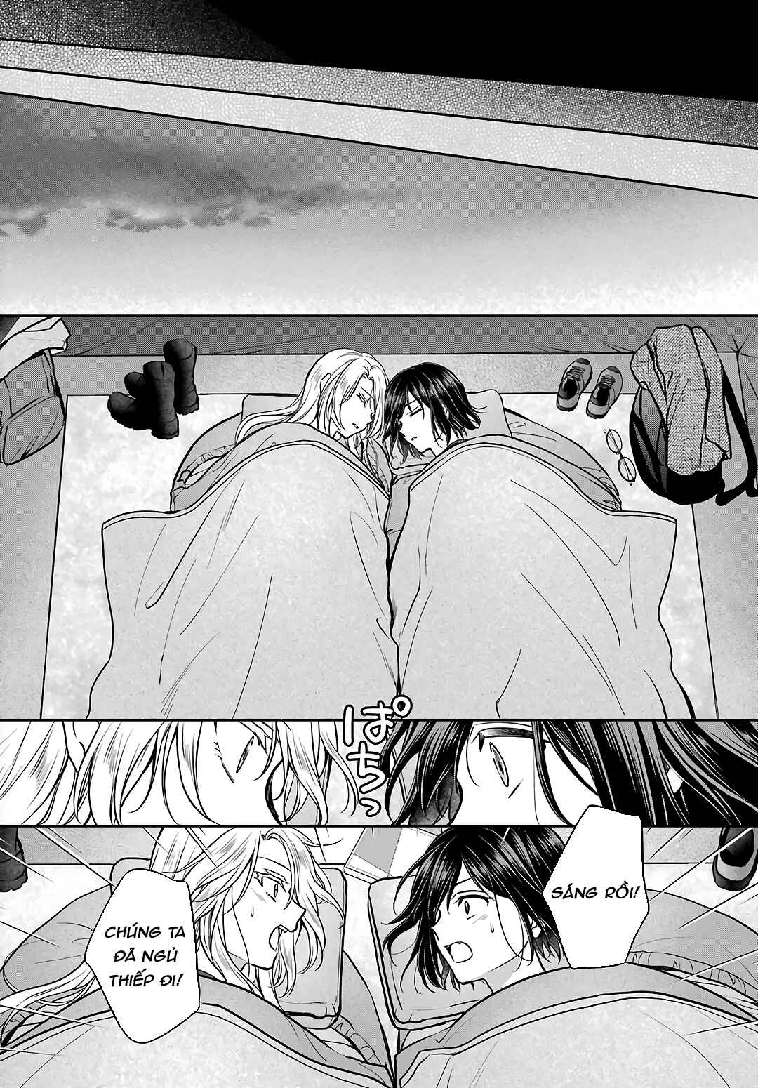 Urasekai Picnic Chapter 75 - Page 37