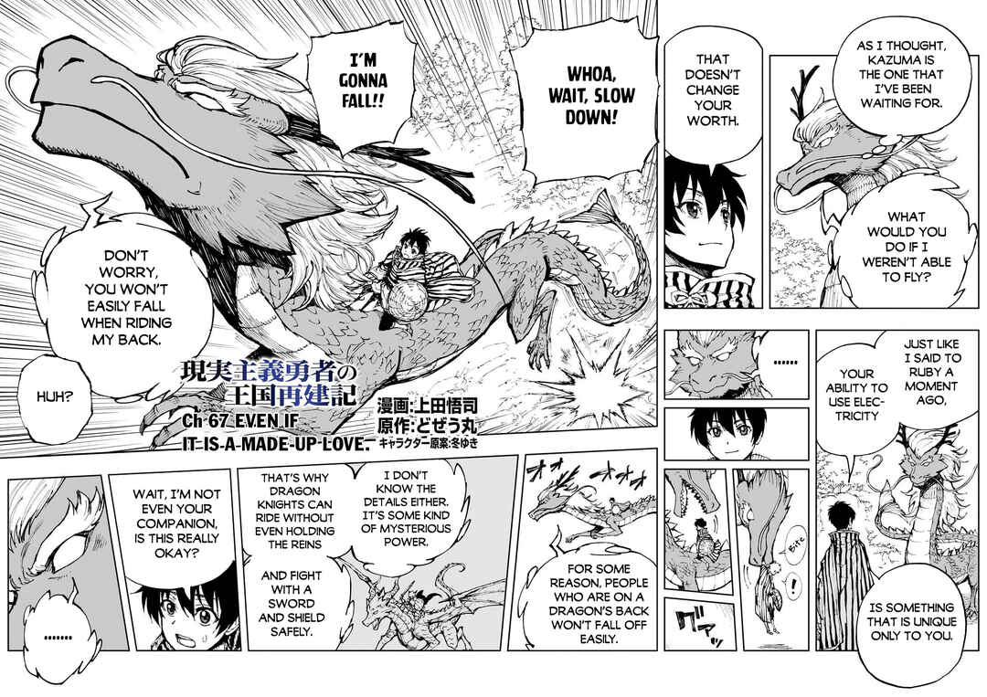 Genjitsushugi Yuusha no Oukoku Saikenki Chapter 67 - Page 3