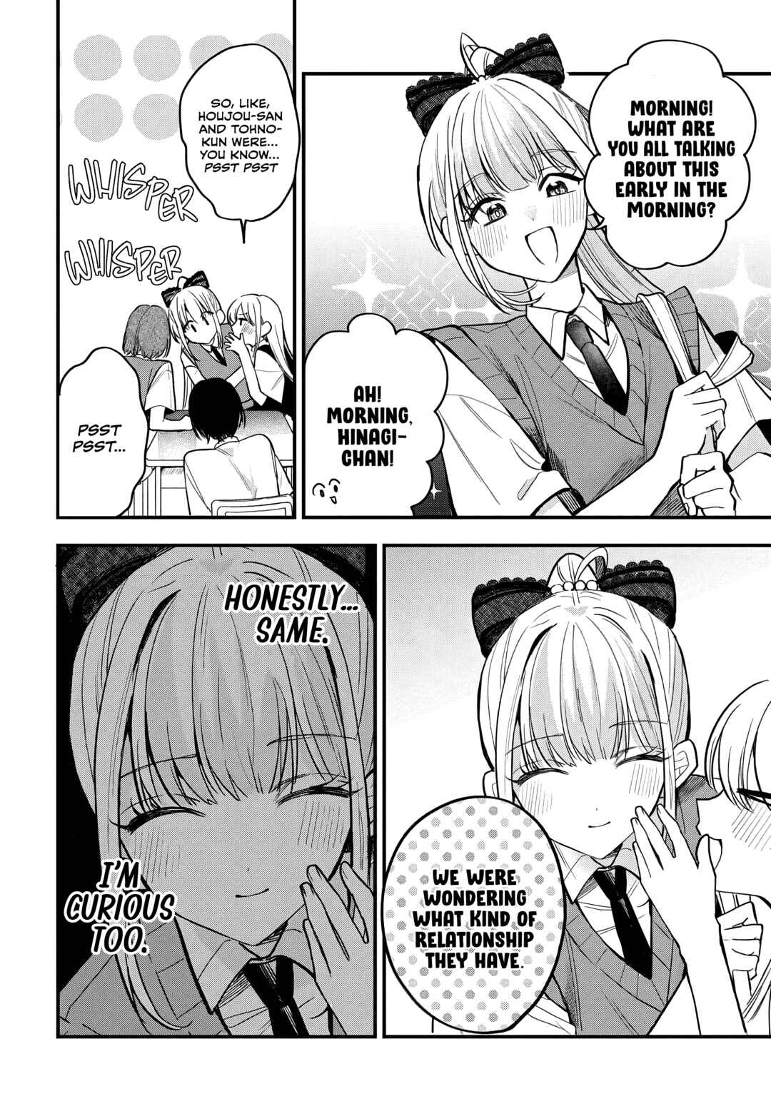 Osoraku Kanojo wa Ore no Aniki wo Neratteru Chapter 16 - Page 3