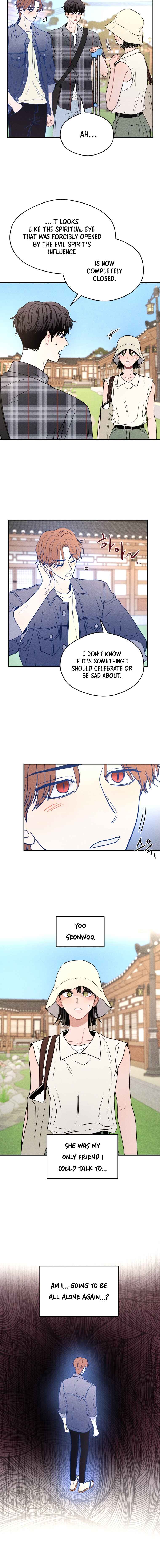 Gwijjal Romance Chapter 59 - Page 2