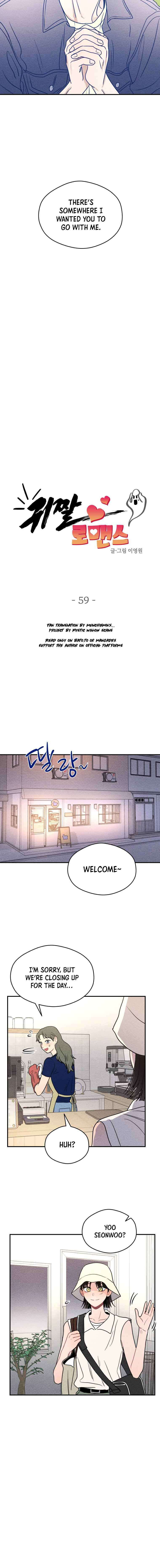 Gwijjal Romance Chapter 59 - Page 5