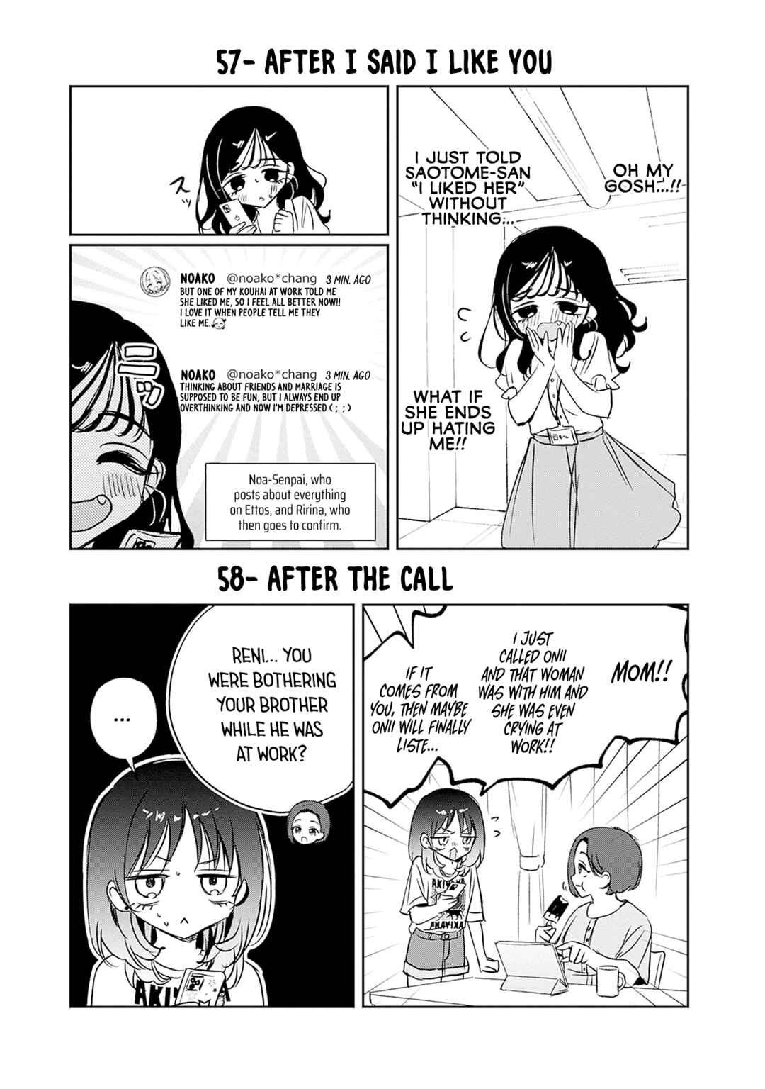 Noa-senpai wa Tomodachi. Chapter 58.6 - Page 4