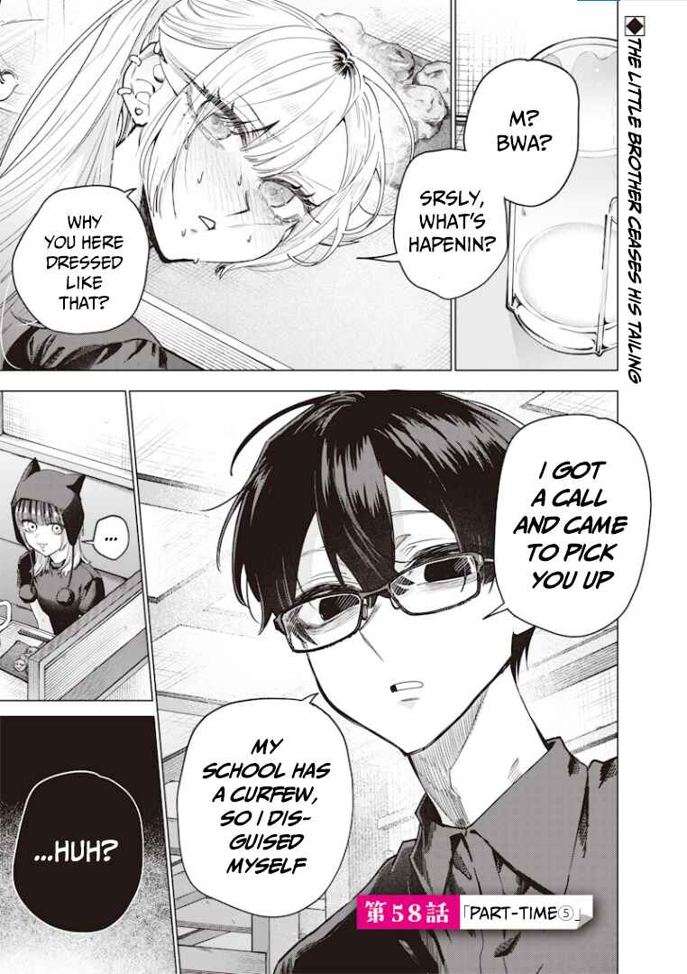 Namaiki na Gal Ane o Wakaraseru Hanashi Chapter 58 - Page 2