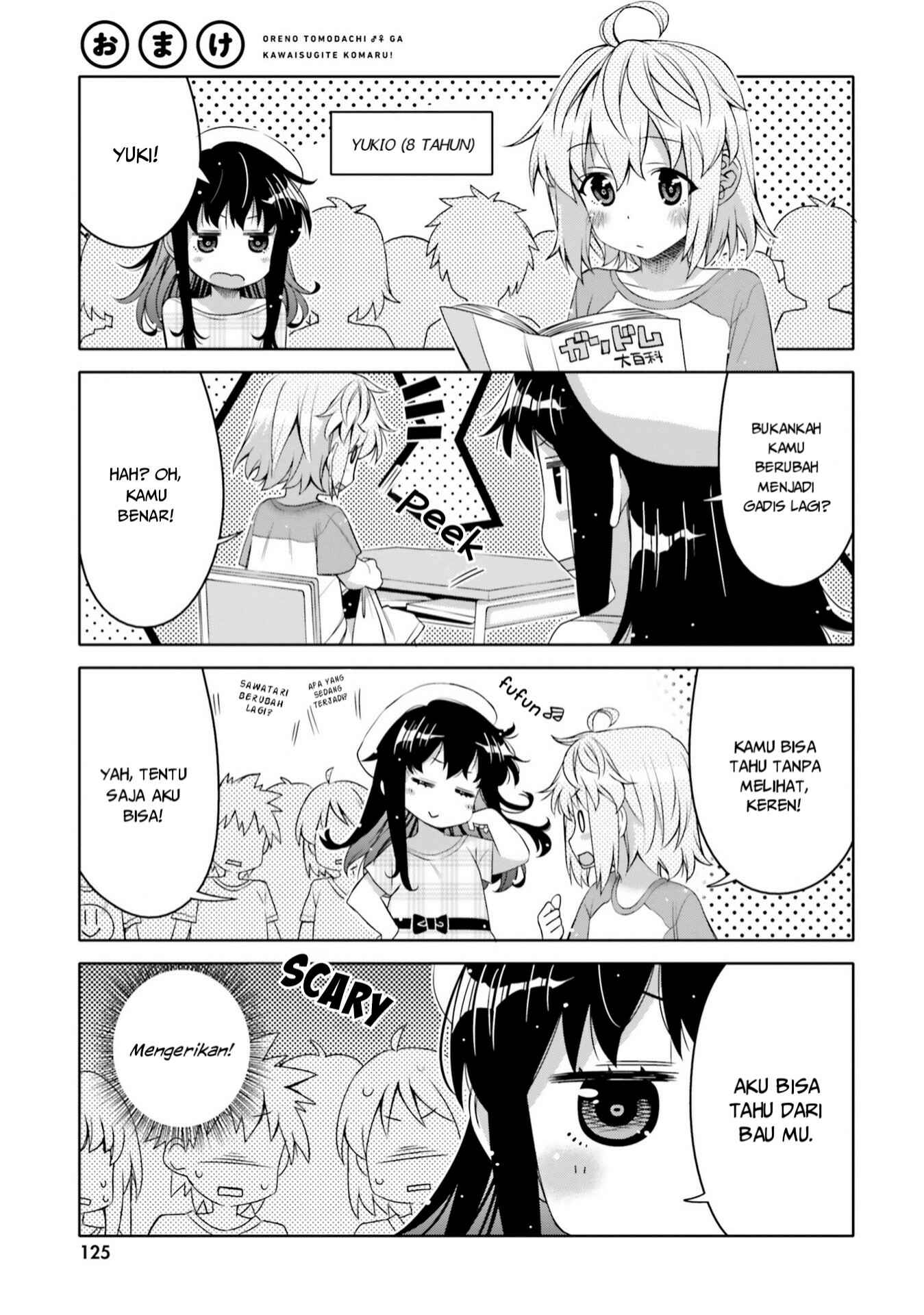 Ore no  Tomodachi ♂♀ ga Kawaisugite Komaru! Chapter 6.5 - Page 2