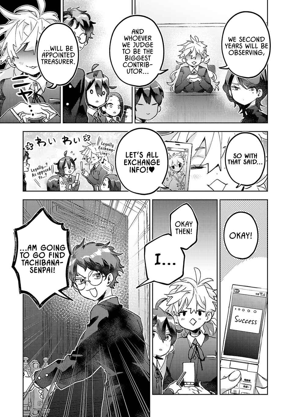 Hikagemono demo Yarinaoshite Ii desu ka? Chapter 49 - Page 11