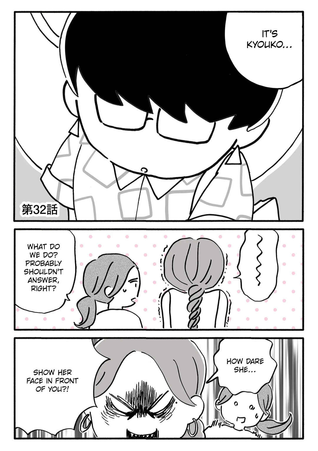 Shin'yuu no Furin Aite wa, Otto deshita Chapter 32 - Page 1