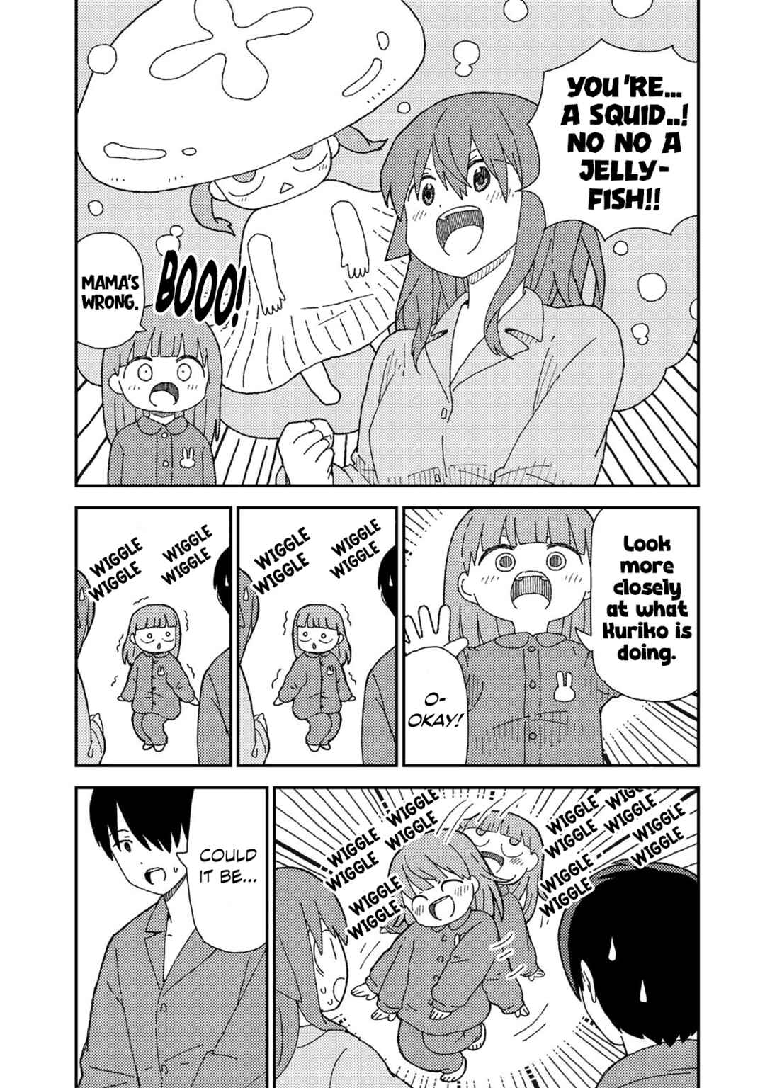 Kuriko to Biyori Chapter 8 - Page 3