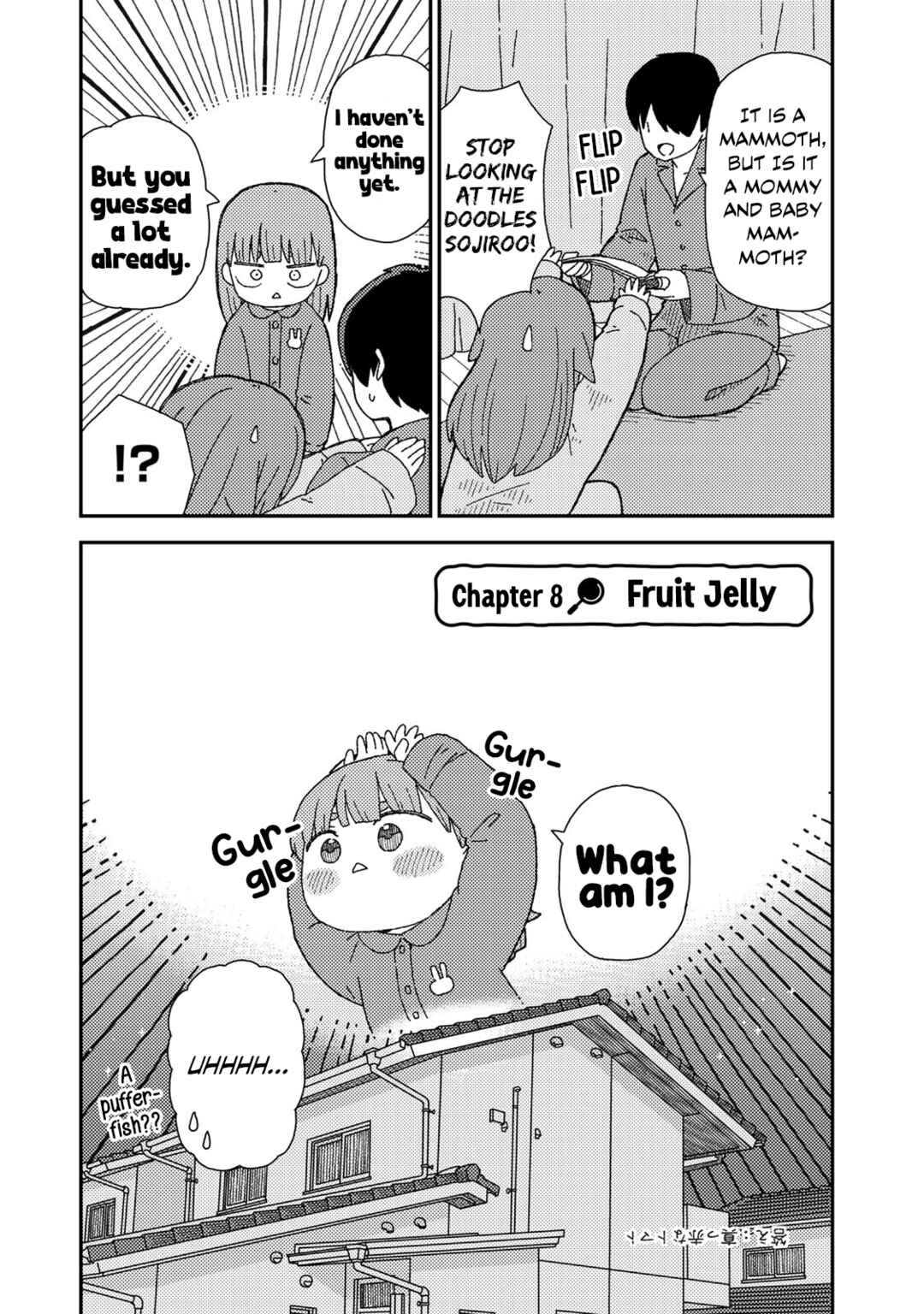 Kuriko to Biyori Chapter 8 - Page 6