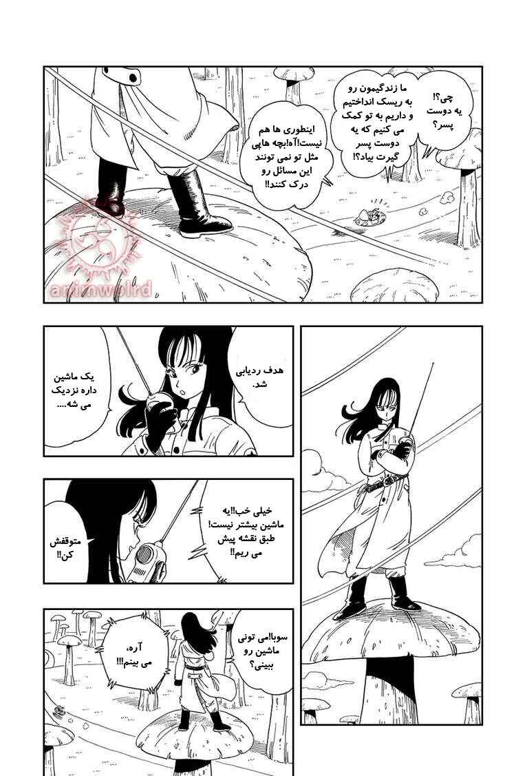 Dragon Ball Chapter 18 - Page 3