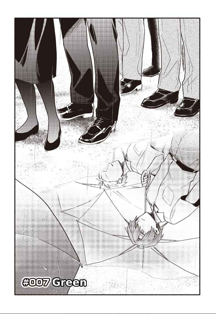Cardfight!! Vanguard YouthQuake Chapter 7 - Page 1