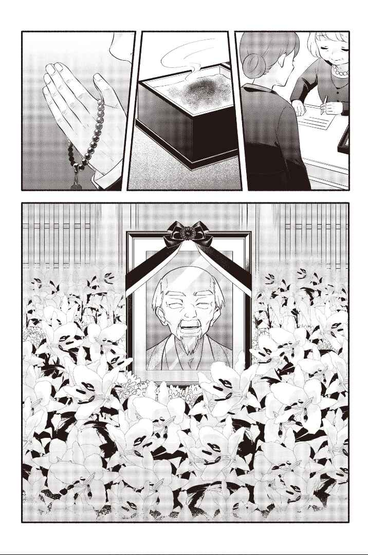 Cardfight!! Vanguard YouthQuake Chapter 7 - Page 2
