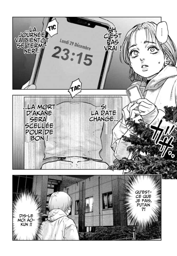 Gyakusatsu Happy End ~Ao no Shou~ Chapter 36 - Page 11