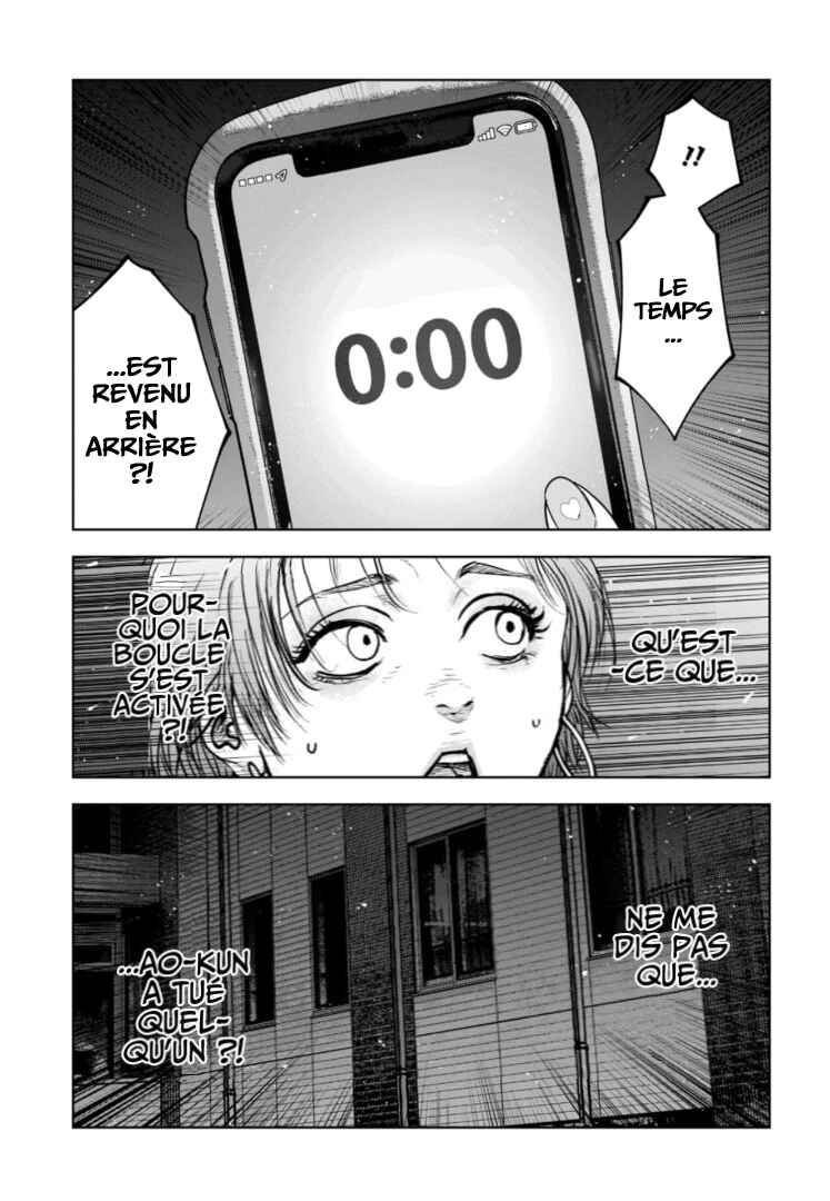 Gyakusatsu Happy End ~Ao no Shou~ Chapter 36 - Page 14