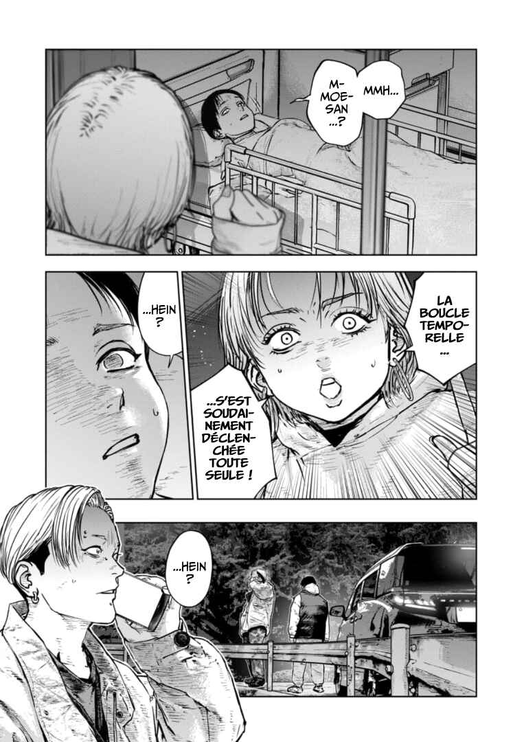 Gyakusatsu Happy End ~Ao no Shou~ Chapter 36 - Page 16