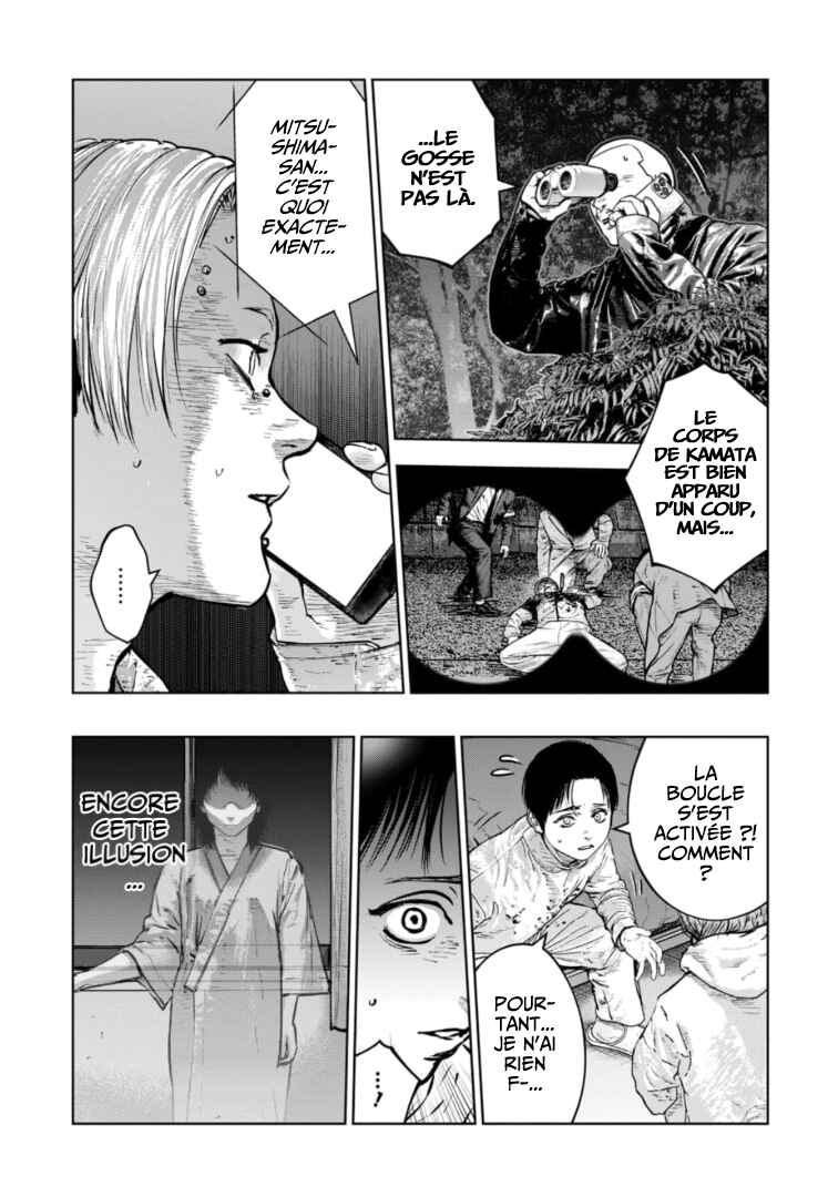 Gyakusatsu Happy End ~Ao no Shou~ Chapter 36 - Page 18