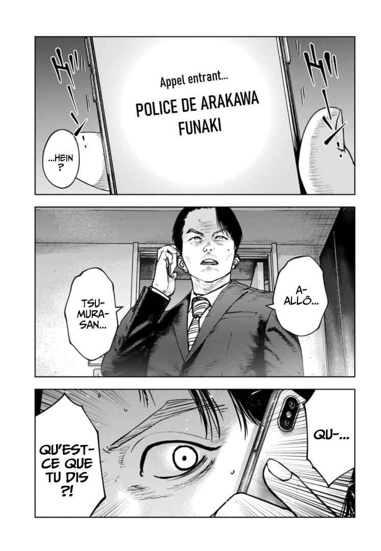Gyakusatsu Happy End ~Ao no Shou~ Chapter 36 - Page 20