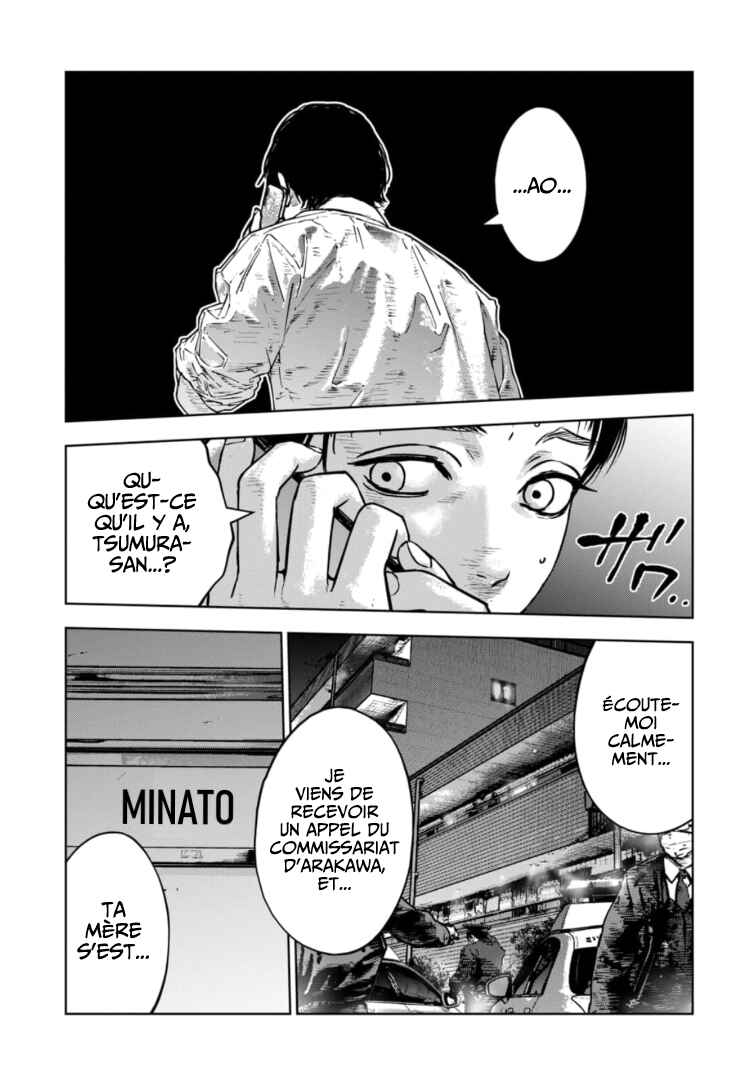 Gyakusatsu Happy End ~Ao no Shou~ Chapter 36 - Page 22