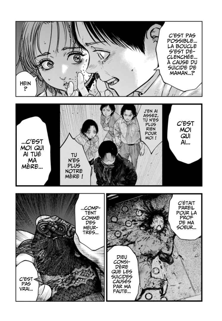 Gyakusatsu Happy End ~Ao no Shou~ Chapter 36 - Page 25