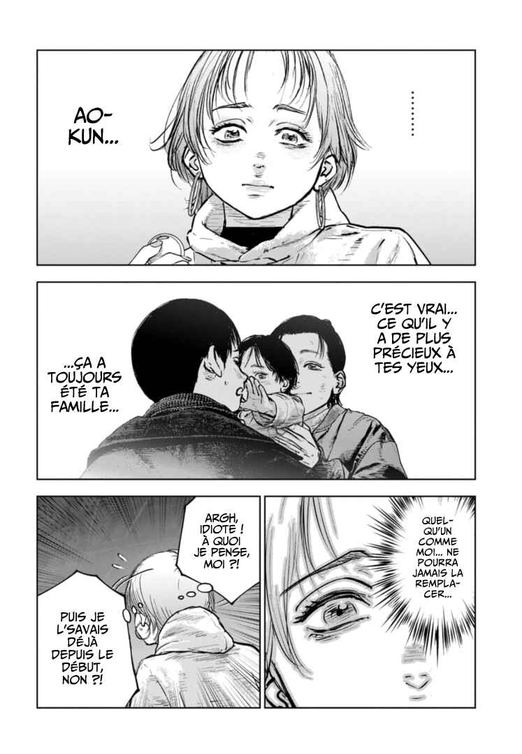 Gyakusatsu Happy End ~Ao no Shou~ Chapter 36 - Page 31