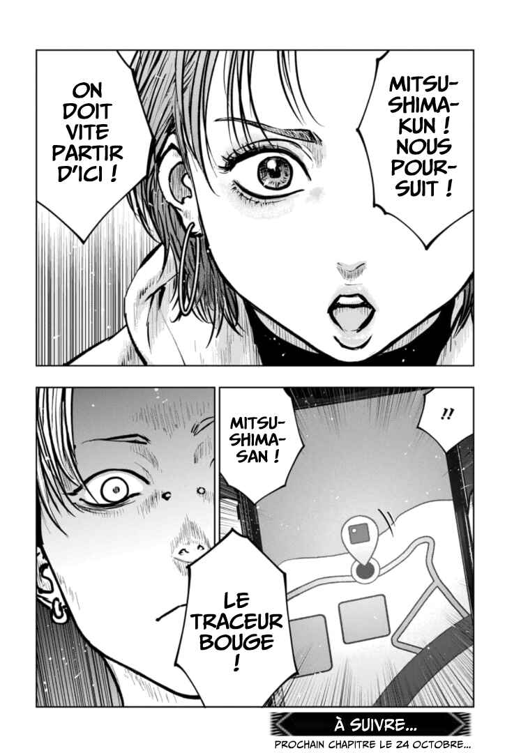 Gyakusatsu Happy End ~Ao no Shou~ Chapter 36 - Page 33