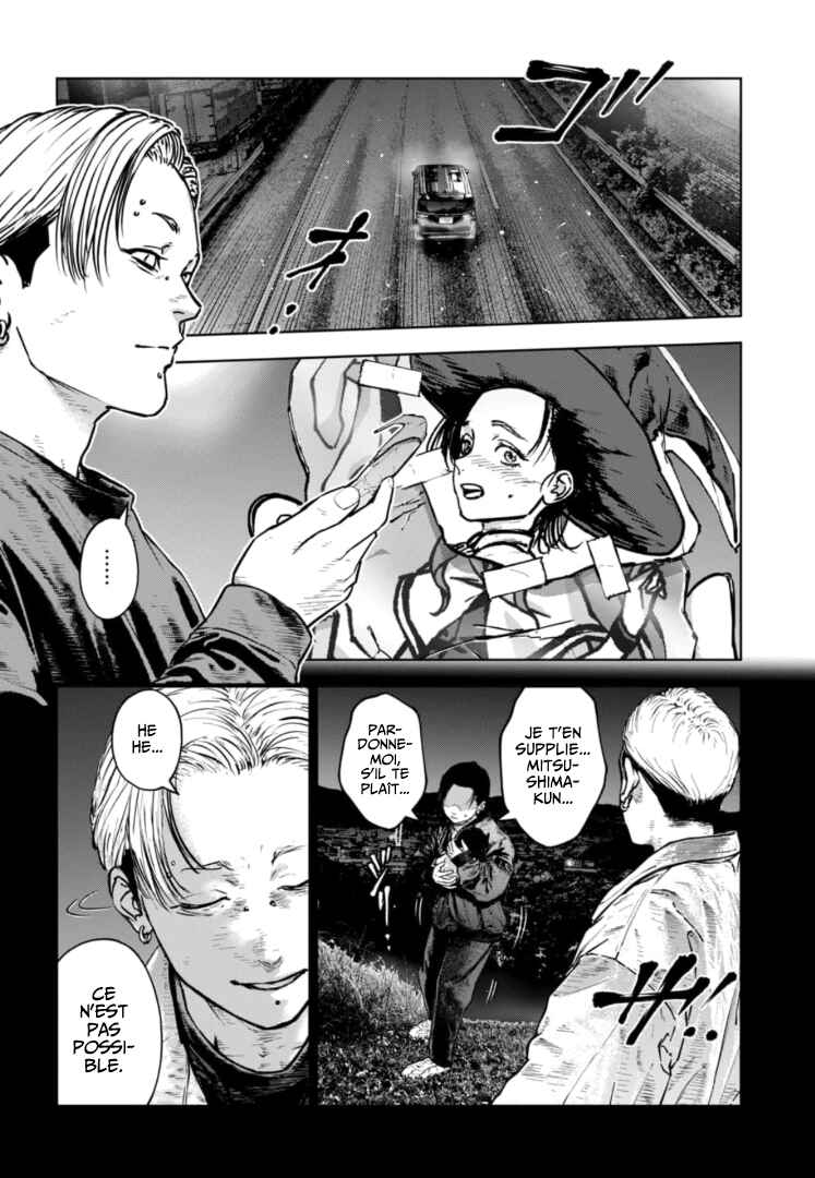 Gyakusatsu Happy End ~Ao no Shou~ Chapter 36 - Page 5