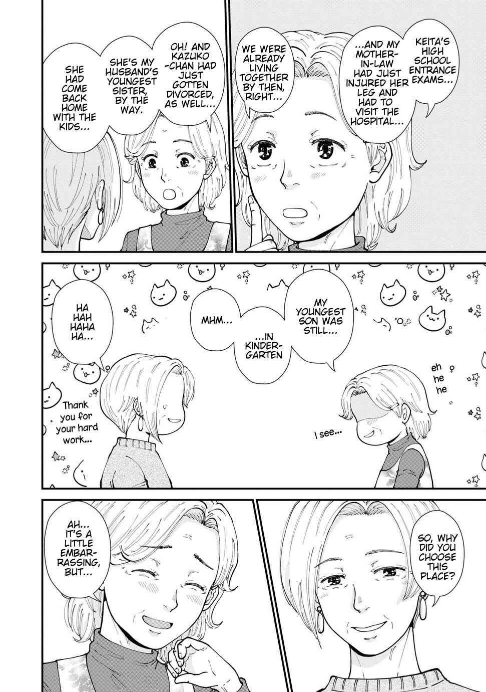 Hana Monogatari Chapter 9 - Page 10