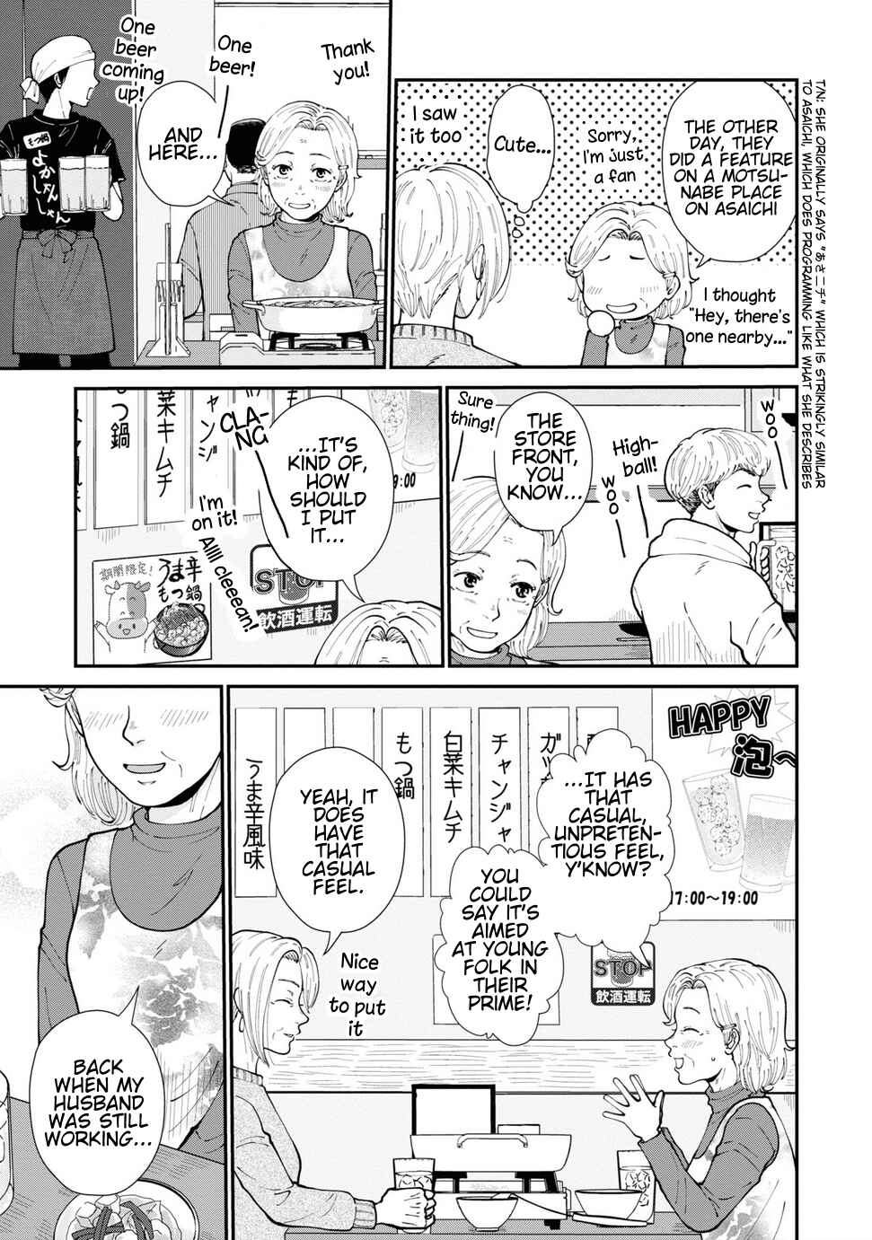 Hana Monogatari Chapter 9 - Page 11