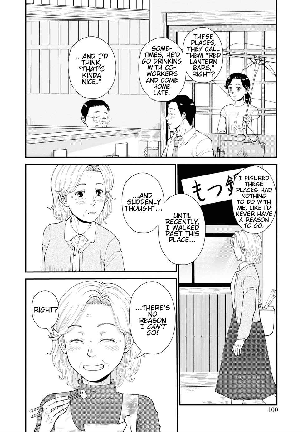 Hana Monogatari Chapter 9 - Page 12