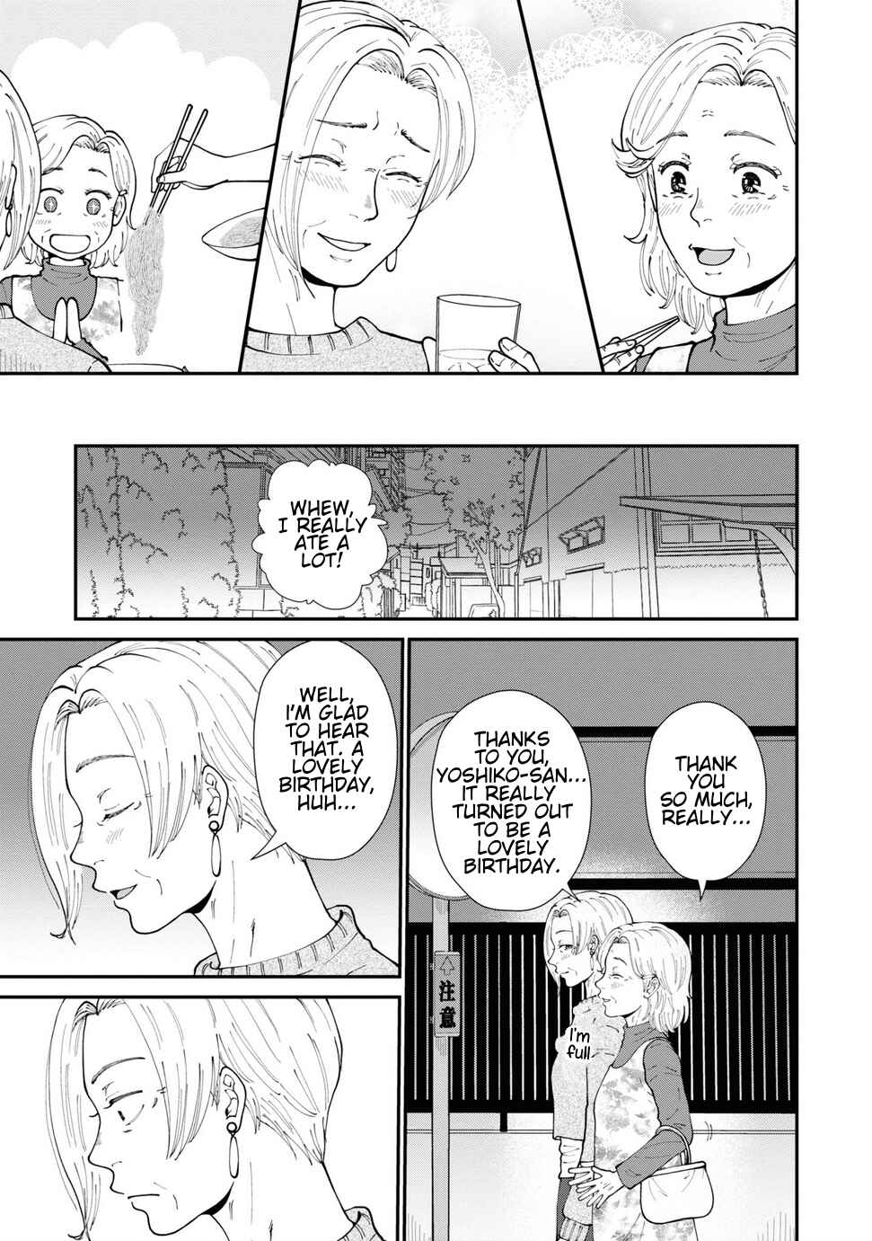 Hana Monogatari Chapter 9 - Page 15