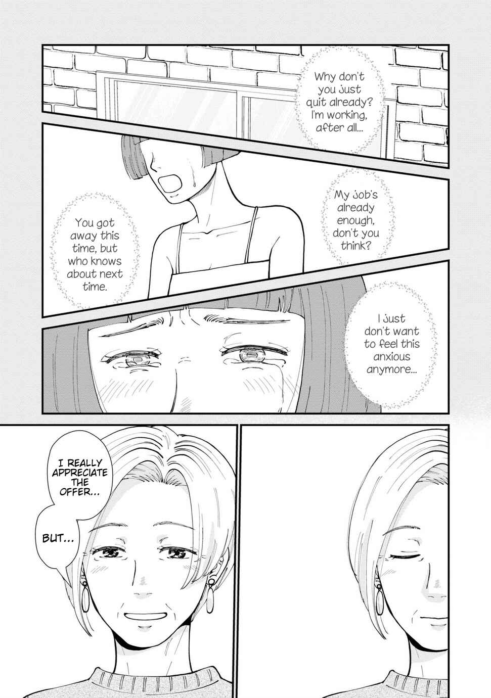 Hana Monogatari Chapter 9 - Page 23
