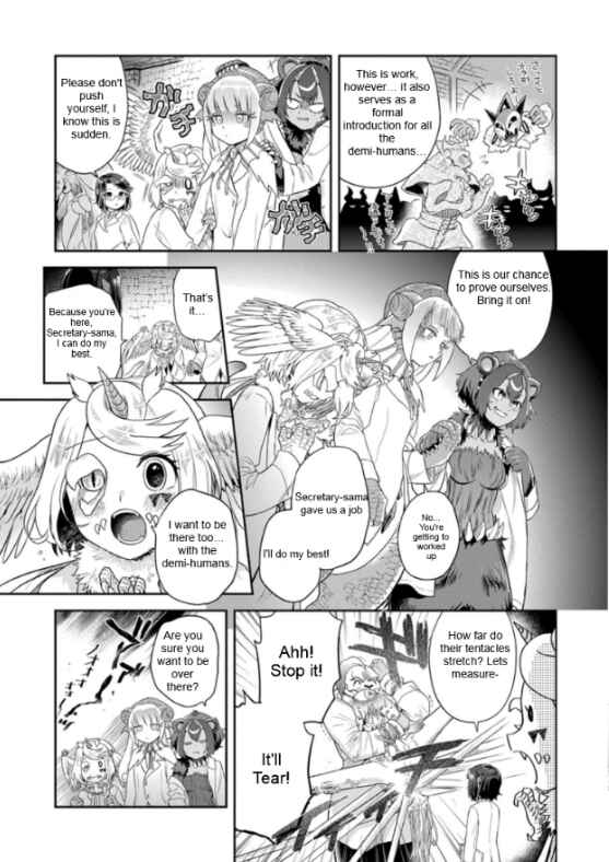 Maou no Hisho Chapter 12 - Page 10