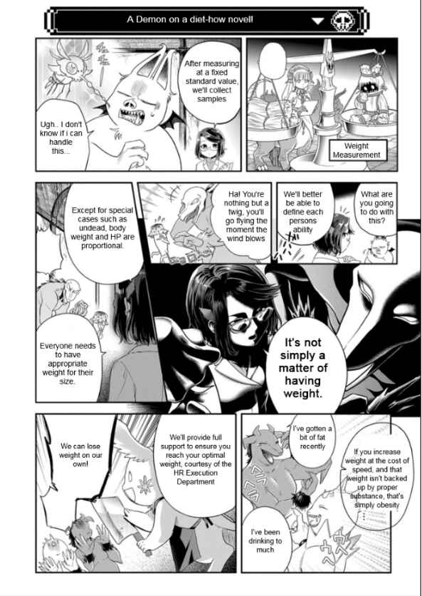 Maou no Hisho Chapter 12 - Page 11