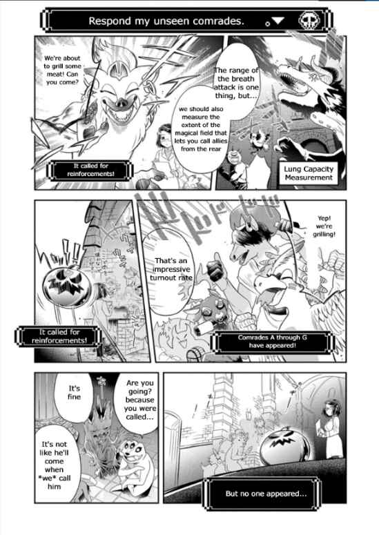 Maou no Hisho Chapter 12 - Page 14