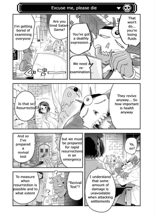 Maou no Hisho Chapter 12 - Page 19