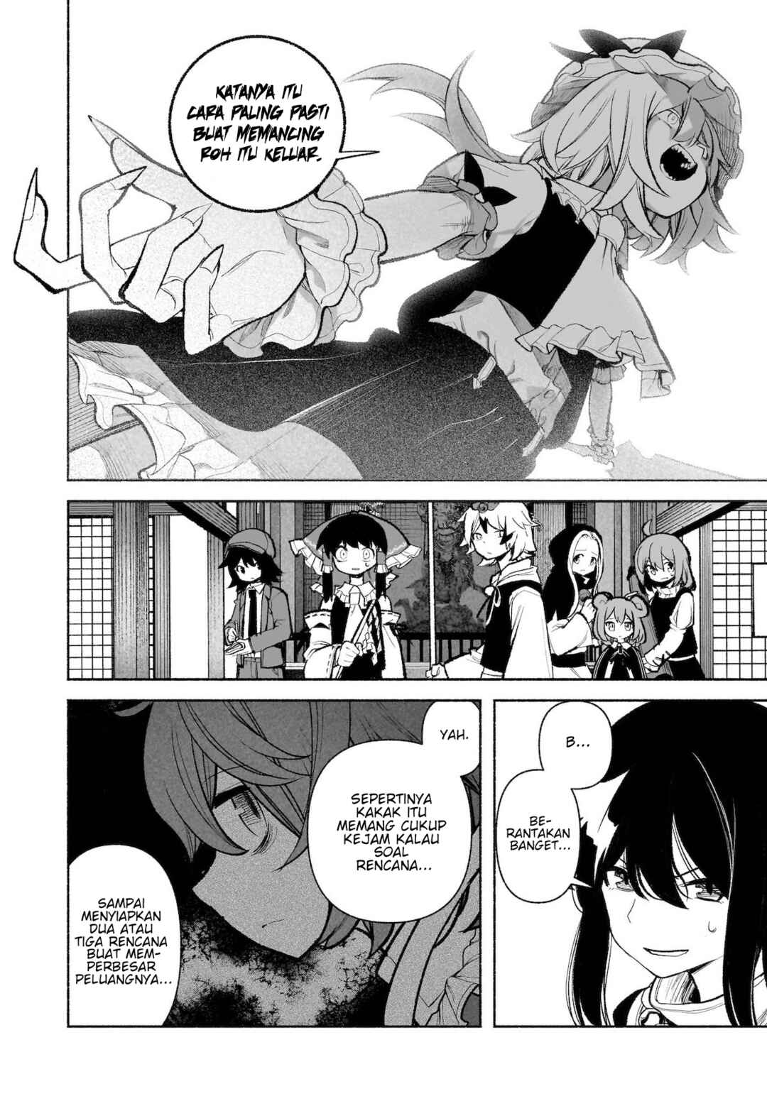 Touhou Chireikiden: Hansoku Tantei Satori Chapter 29 - Page 15