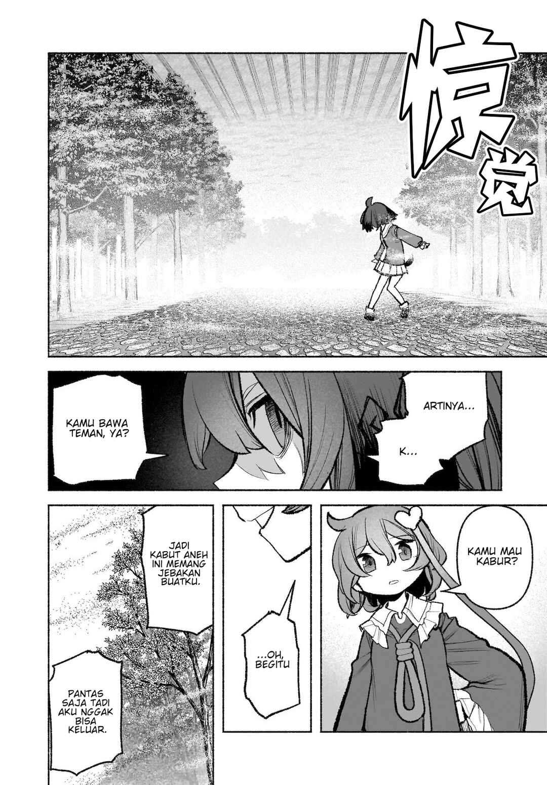 Touhou Chireikiden: Hansoku Tantei Satori Chapter 29 - Page 7