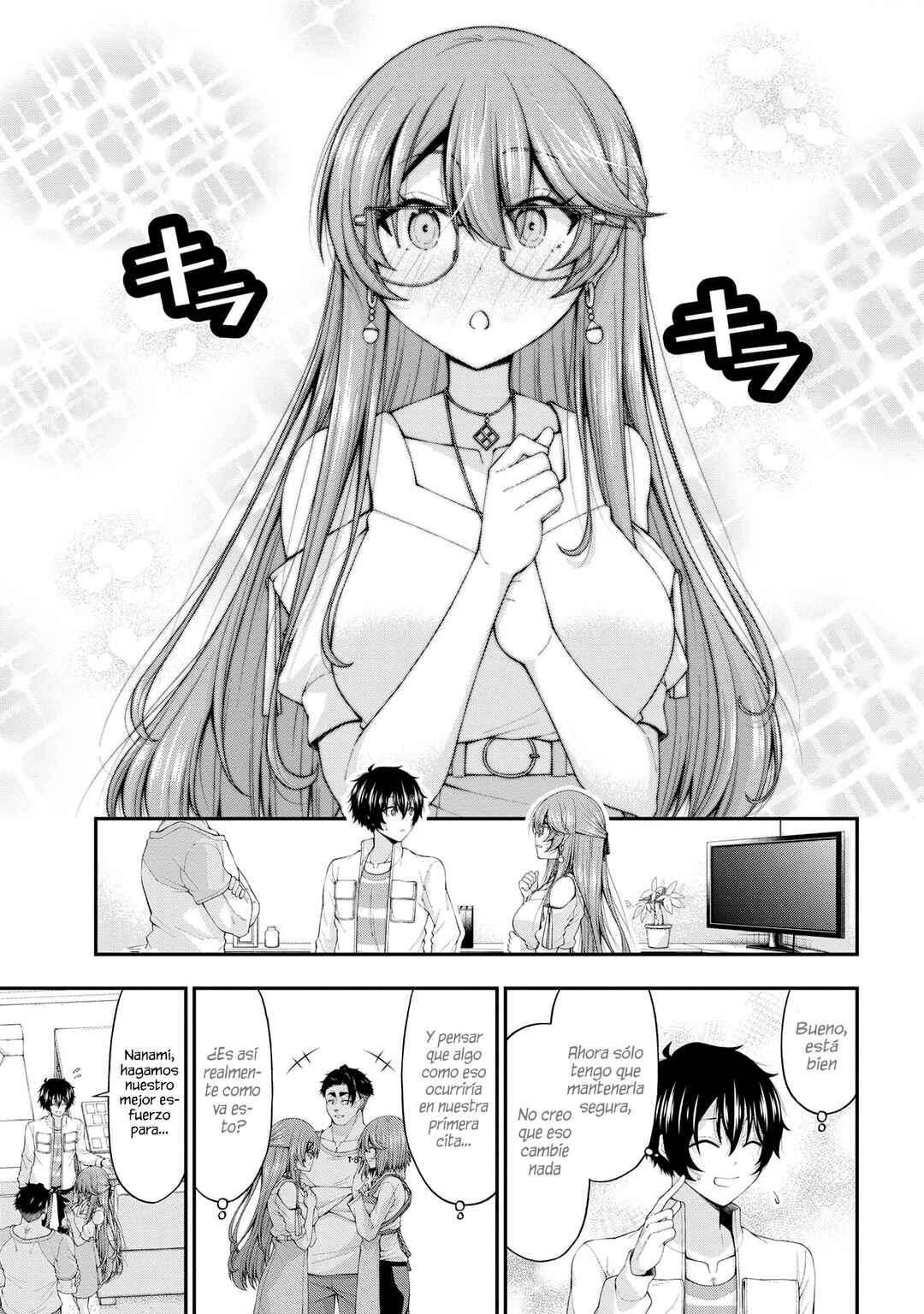 Inkya no Boku ni Batsu Game de Kokuhaku Shitekita Hazu no Gyaru ga, Dou Mitemo Boku ni Betabore desu Chapter 12 - Page 23