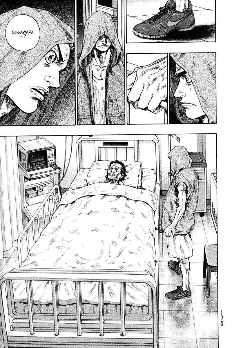 Shamo Chapter 8 - Page 14