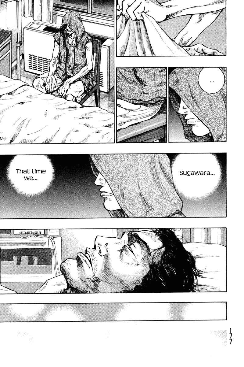 Shamo Chapter 8 - Page 16