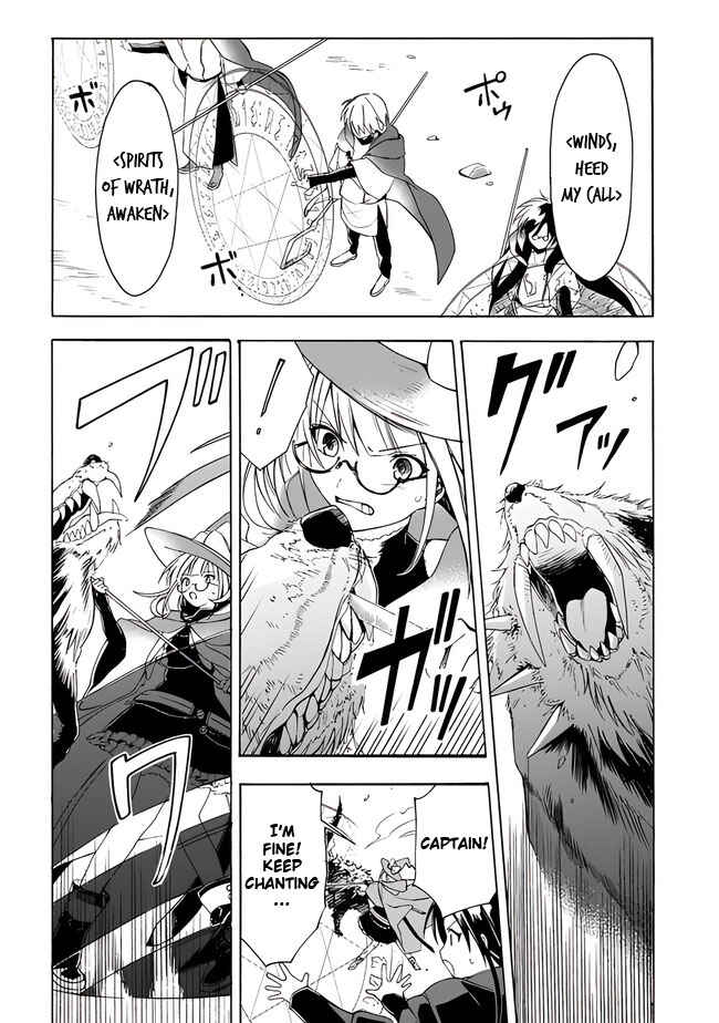 Mudameshi Kurai Nintei Sareta node Aiso o Tsukashi, Teikoku ni Utsute Shusse Suru Chapter 5 - Page 12