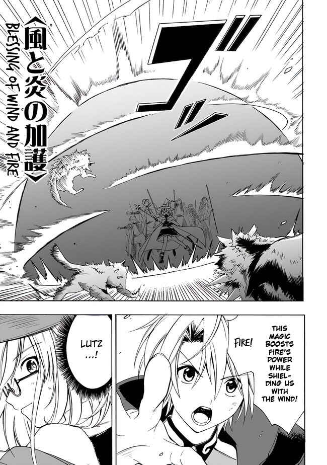 Mudameshi Kurai Nintei Sareta node Aiso o Tsukashi, Teikoku ni Utsute Shusse Suru Chapter 5 - Page 13