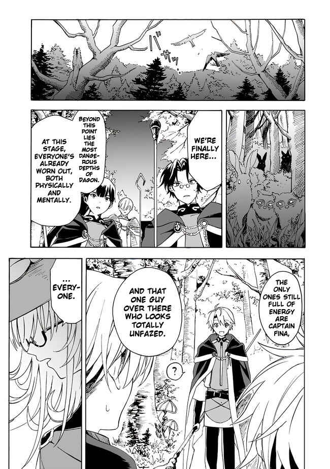Mudameshi Kurai Nintei Sareta node Aiso o Tsukashi, Teikoku ni Utsute Shusse Suru Chapter 5 - Page 17