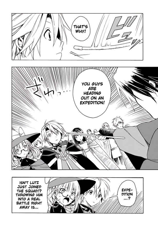 Mudameshi Kurai Nintei Sareta node Aiso o Tsukashi, Teikoku ni Utsute Shusse Suru Chapter 5 - Page 4