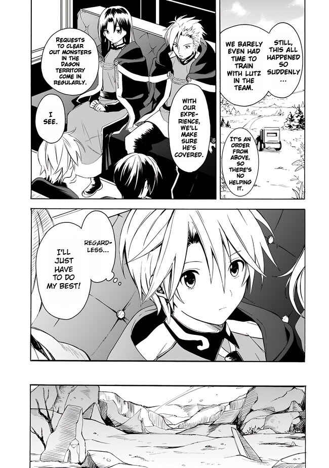 Mudameshi Kurai Nintei Sareta node Aiso o Tsukashi, Teikoku ni Utsute Shusse Suru Chapter 5 - Page 7