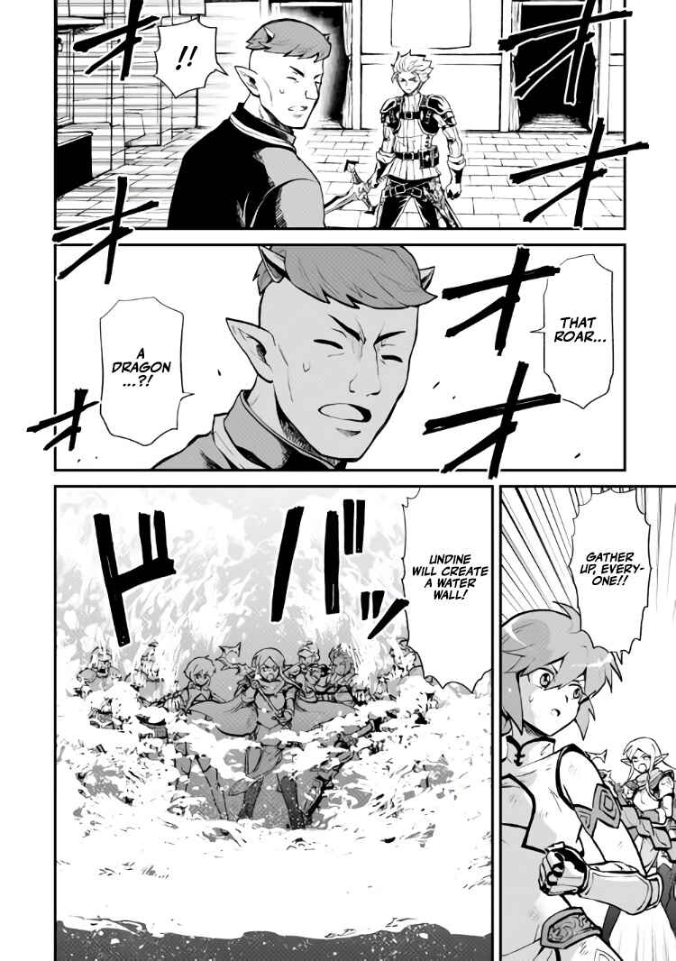 Tsuyokute New Saga Chapter 105 - Page 13
