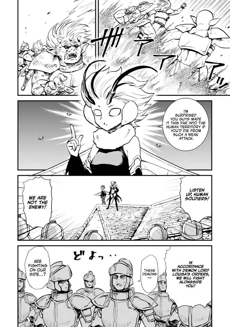 Tsuyokute New Saga Chapter 105 - Page 17