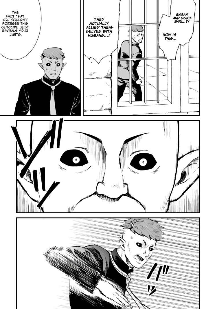 Tsuyokute New Saga Chapter 105 - Page 18