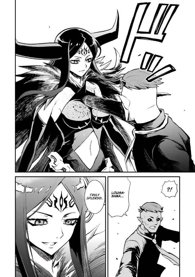 Tsuyokute New Saga Chapter 105 - Page 19